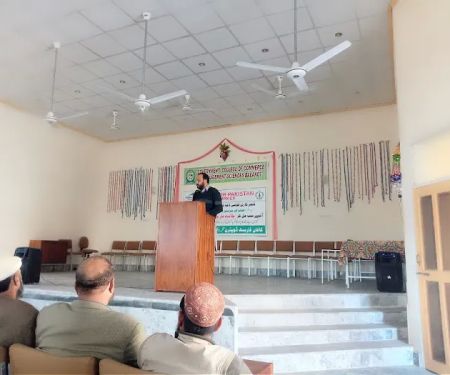 Govt College of Management Sciences Balakot