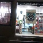 CBT College Pakistan