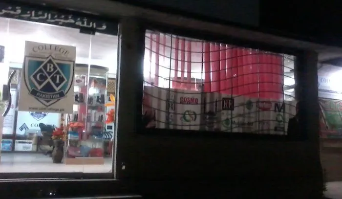 CBT College Pakistan Picture 3