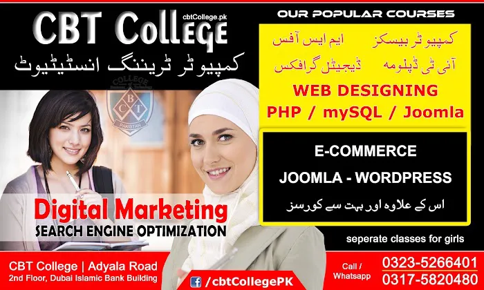 CBT College Pakistan Picture 6