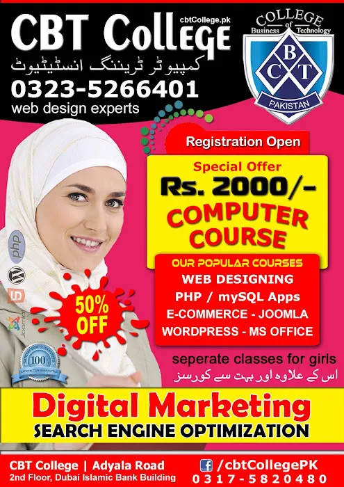 CBT College Pakistan Picture 9
