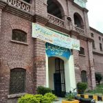 Govt Zamindar High School