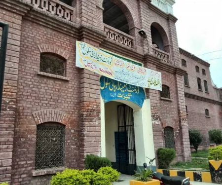 Govt Zamindar High School