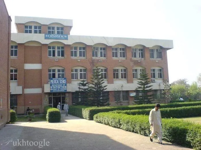 University of Peshawar Picture 4