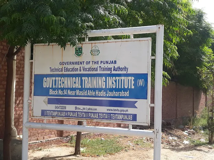 Government Technical Training Institute For Women Picture 1