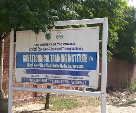 Government Technical Training Institute For Women
