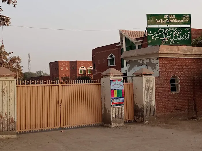 Government Technical Training Institute For Women Picture 3