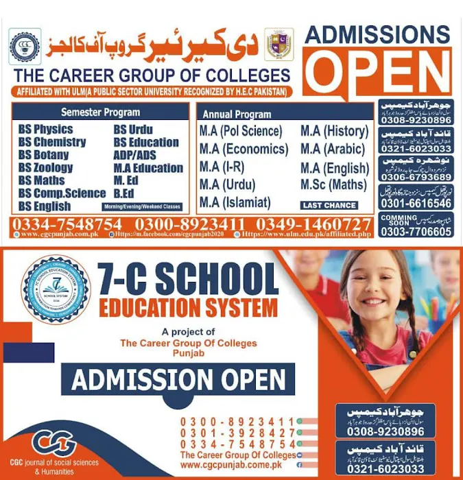 Career Group Of Colleges (CGC) Khushab Jauhrabad Campus Picture 4