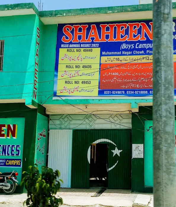 Shaheen College of Sciences Kohat Picture 4