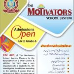 The Motivators School System