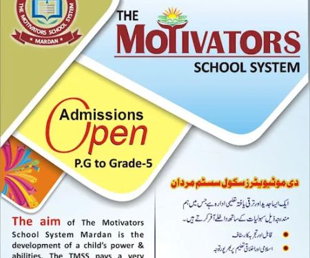 The Motivators School System