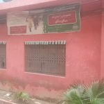 Government MC School
