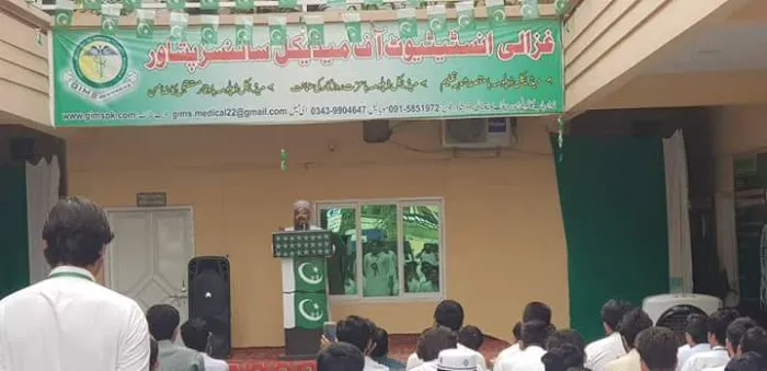 Ghazali Institute Of Medical Sciences Picture 7