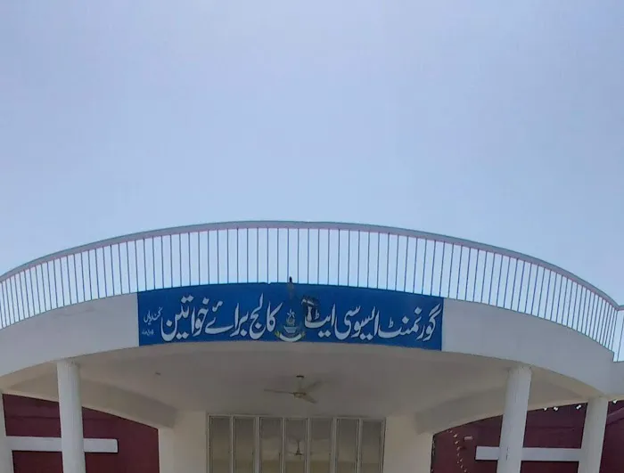 Govt. Associate College for Women Kundian Picture 2