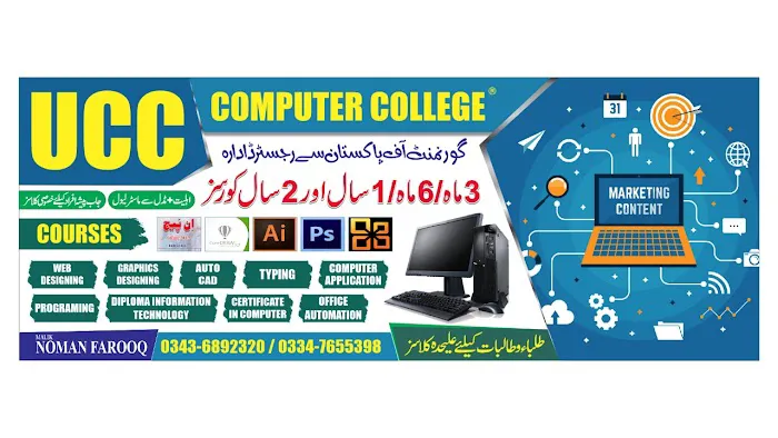 UCC COMPUTER COLLEGE KUNDIAN Picture 1