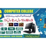 UCC COMPUTER COLLEGE KUNDIAN