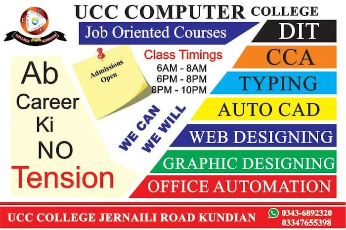 UCC COMPUTER COLLEGE KUNDIAN Picture 3