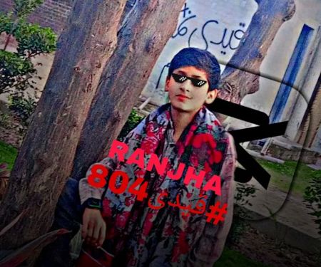 Govt Girls Primary School Shah jhanian Ranjha de