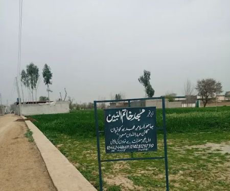 Jamia Islamia Muhammadia kotarpan
