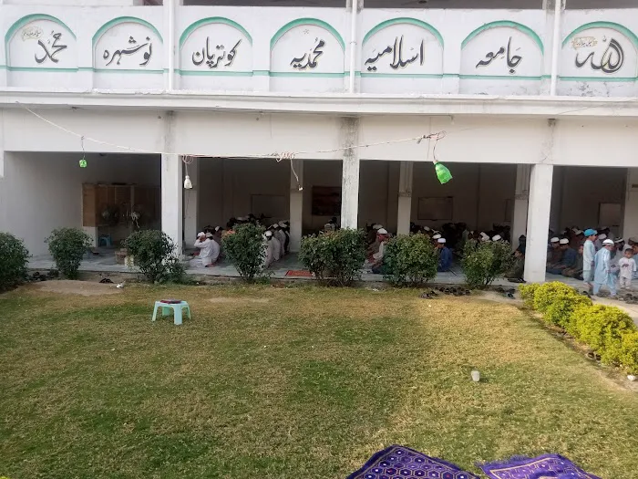 Jamia Islamia Muhammadia kotarpan Picture 2