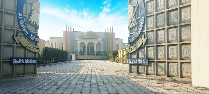 Al-Qalam School and College System Mardan Picture 1