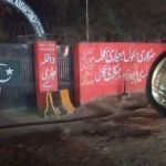 Govt Girls High School