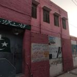 Govt Girls Primary School Qila Didar Singh