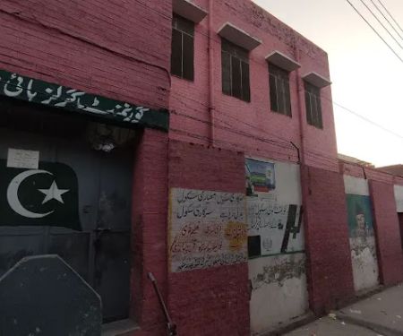 Govt Girls Primary School Qila Didar Singh