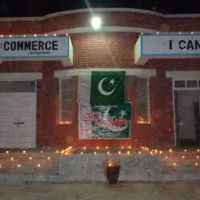 GOVT. ASSOCIATE COLLEGE OF COMMERCE JAUHARABAD ico