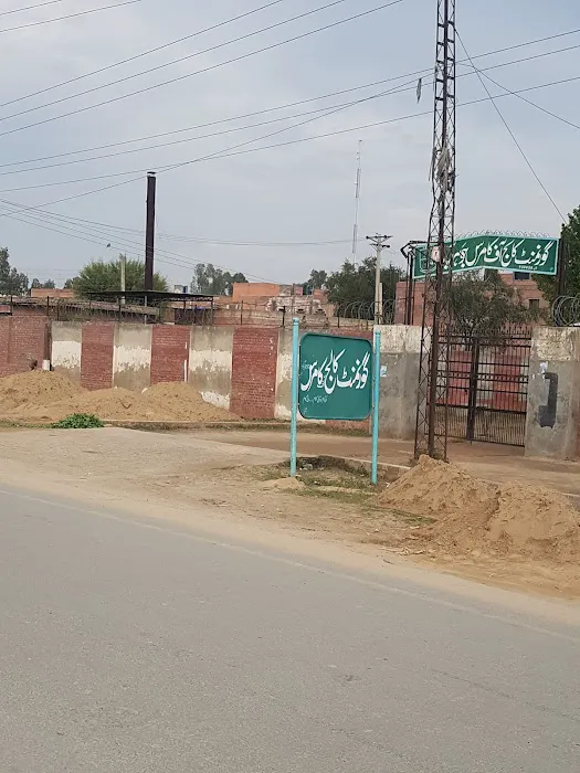 GOVT. ASSOCIATE COLLEGE OF COMMERCE JAUHARABAD Picture 4