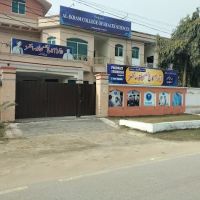 Al-Ikram College of Health Sciences ico
