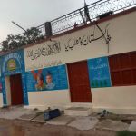 Pakistan public model girls high school