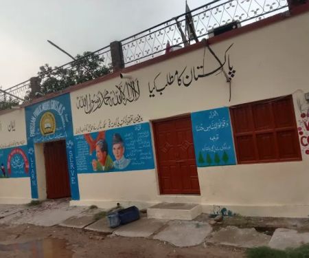 Pakistan public model girls high school