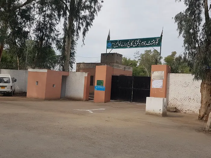 Government Associate college for Women Jauharabad Picture 3