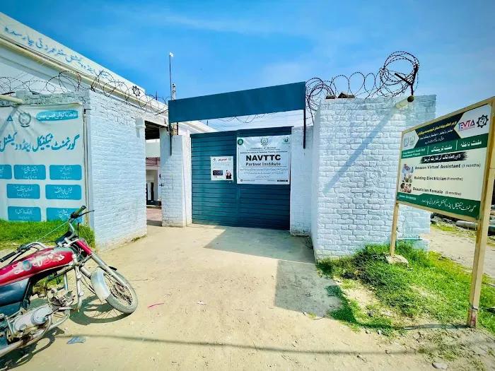 Government Technical & Vocational Centre(B) Umerzai, Charsadda Picture 1