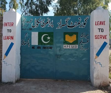 Govt Girls Primary School No.3 Sheen Dhand Kohat