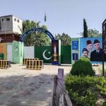 Government Boys High School, Ladha Sadha Road, Ladha Sadha, Gujrat, Punjab