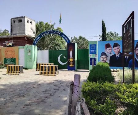 Government Boys High School, Ladha Sadha Road, Ladha Sadha, Gujrat, Punjab