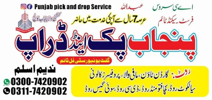 Punjab pick & Drop service Picture 2