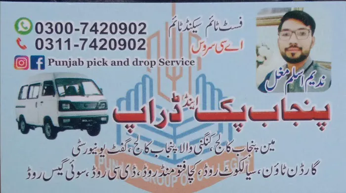 Punjab pick & Drop service Picture 1