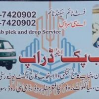 Punjab pick & Drop service ico