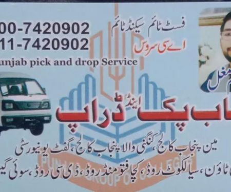 Punjab pick & Drop service
