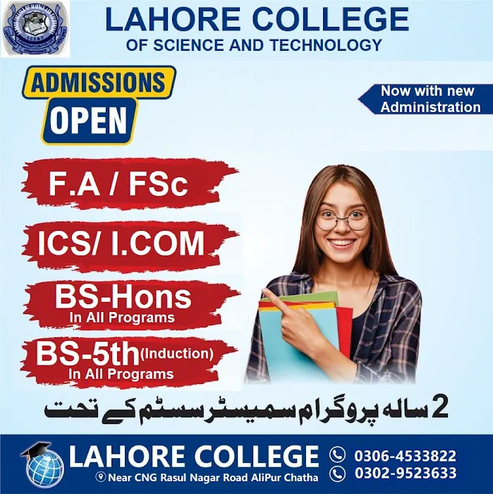 Lahore college of science and technology Alipur chatha Picture 8