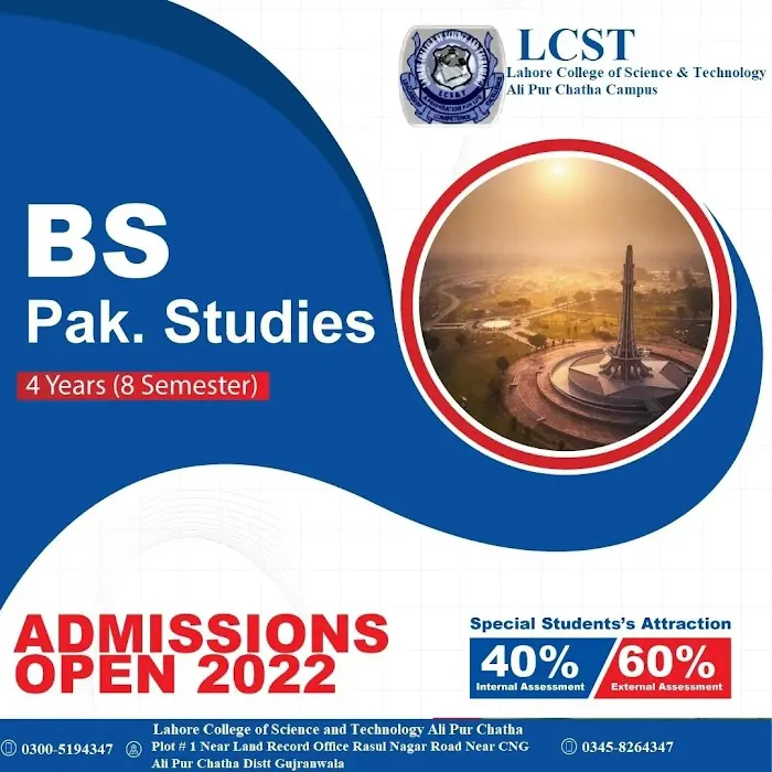 Lahore college of science and technology Alipur chatha Picture 10