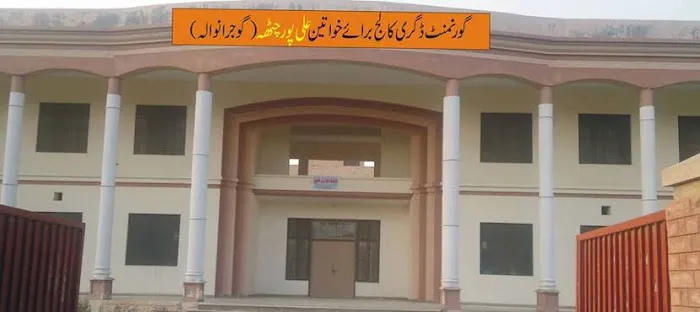 Govt Degree College Women Alipur Chatha Picture 1