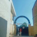 Govt. Girls Primary School