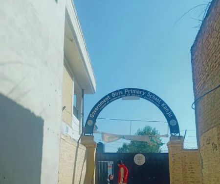 Govt. Girls Primary School