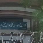 Govt Girls Degree College Hostel
