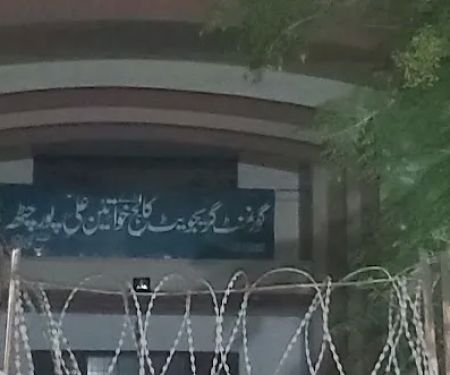 Govt Girls Degree College Hostel