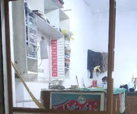 dar-e-Arkam Group of Schools And Colleges